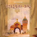 중앙로 국민은행 앞 이미지