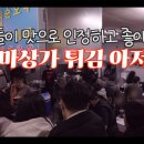 2시간마다 튀김기 청소하며 만드는 은마상가 오징어튀김 국물떡볶이 - 튀김아저씨 [요약본] 이미지