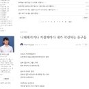 대한약사회 | 평택시 약사회 약사 연수교육 온라인 마케팅 강의 후기