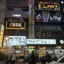 출출포차 | 창원 상남 술집 상남시장 근처 안주 맛집 호감주가