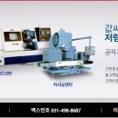 종합기계 이미지