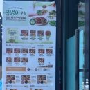 본도시락원주기업도시점 네이버블로그