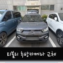 경기도 수원시 팔달구 장다리로229번길 이미지