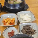 화담숲 맛집 이레향 곤지암화담숲점에서 국밥먹은 후기