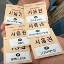 럭키하이퍼마켓 | 광주 커피축제 동명 커피산책 테이스트, 플리마켓 다녀온 후기