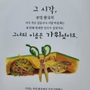 가위왕국 이미지