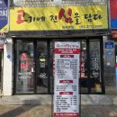 진심담다 이미지