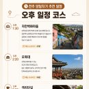 다시몰마을 네이버블로그