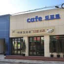 도포우체국 이미지