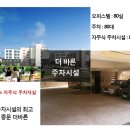 바른의전