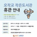 괴정3동-6 이미지