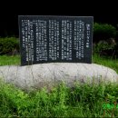 사천리아리랑비 이미지