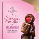 고디바 - 김포시 아라육로152번길 100 | 고디바