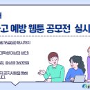 전라북도보조기기센터 이미지