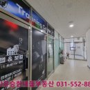 위너스수학교습소 이미지