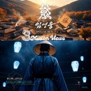 😱몰랐어?💘MMA TOP10‼️알려드립시다‼️ ♡+댓글 🙏 이미지