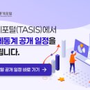 중부지방국세청 이미지