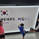 서래태권도 | 서래마을 태권도, 줄넘기를 한번에!! 멘토태권도가 정답!