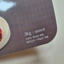 저염 김치 맛집_보리식품 명품김치 / 속편한 김치