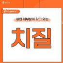 청주제일외과의원 이미지