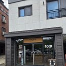 (주)커피만컴퍼니 | 대전 도안동 카페! 투드커피컴퍼니, 감성 가득한 디저트 맛집 솔직후기