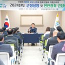 간성읍          행정복지센터 이미지