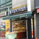 세븐일레븐 천호역점 이미지