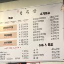 정쭈삼 이미지