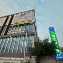 고메스퀘어충주점 이미지