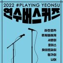새아침공원(생태교육관 내) 이미지
