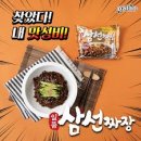 일품짜장 - 화성시 31만세로 650 | 일품짜장
