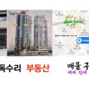 중동힐스테이트공인중개사사무소 이미지