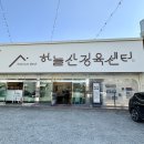 신평정육점 이미지