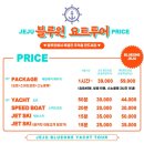 도두투어 이미지
