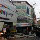 죽도시장 이미지