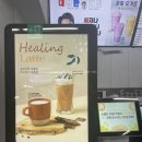 김준호의 대단한커피 부산토성점 | 부산 토성역 테이크아웃 전문 김준호의대단한커피 부산토성점 방문!