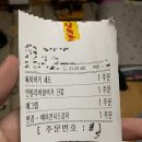 맘스터치포이 이미지