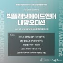 보컬플래닛 이미지