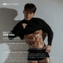 엔에스휘트니스 이미지