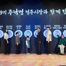 서라벌문화회관대강당 국민일보