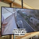 남일중학교 이미지