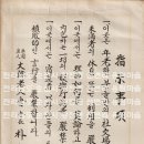용림경로당 네이버블로그