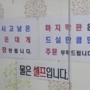 김해수산 네이버블로그