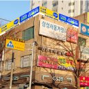 한국체대 대림 태권도장 이미지