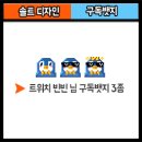 빈빈 이미지