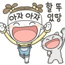 백돈울산