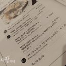 수원 애견동반식당 PPK 피피케이키친 인계동 핫플이래요