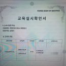 자동차친구 | 쿠팡이츠 배달파트너 안전교육 자동차 친구추천 신규이벤트 수입후기