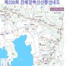 3월 28일 토요일 진해 장복산(벚꽃 산행-무박) 안내^^ 이미지