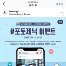 부산고등어빵